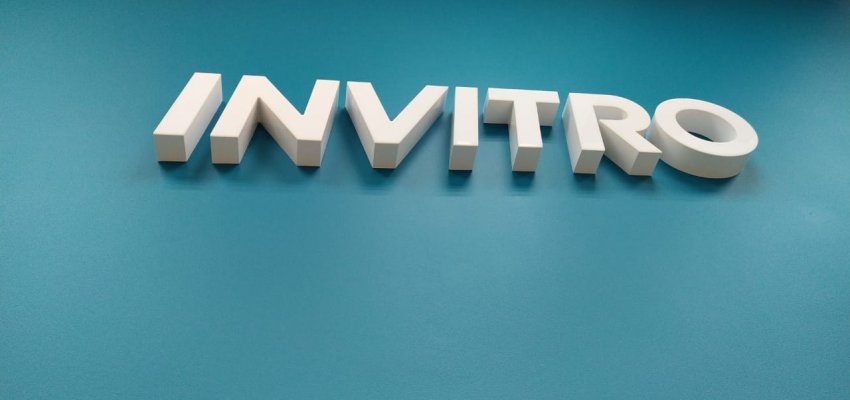 Уголок потребителя