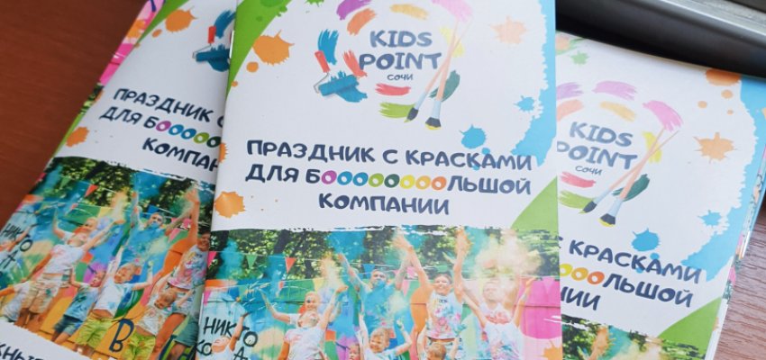 Буклеты