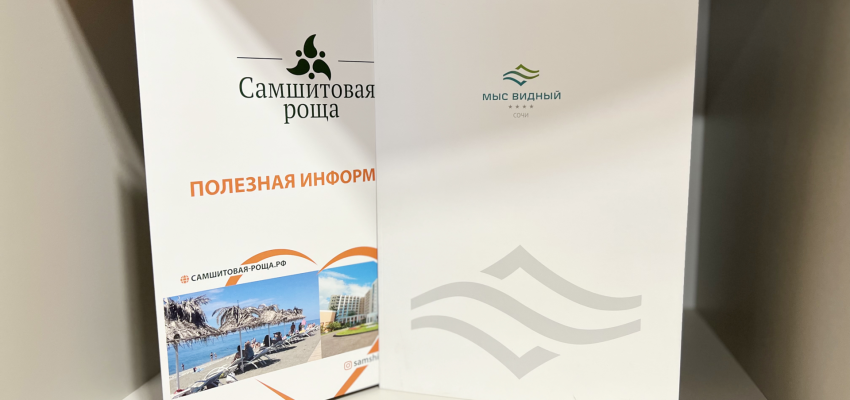 Папки