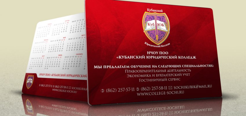 Дизайн